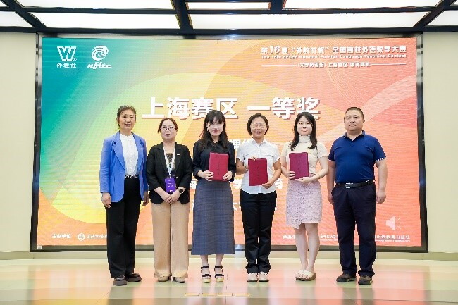 颁奖典礼现场
