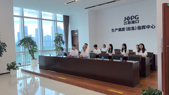 调研江苏港口集团