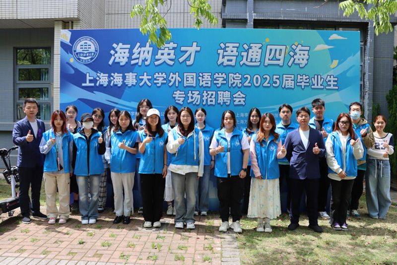 招聘会志愿者