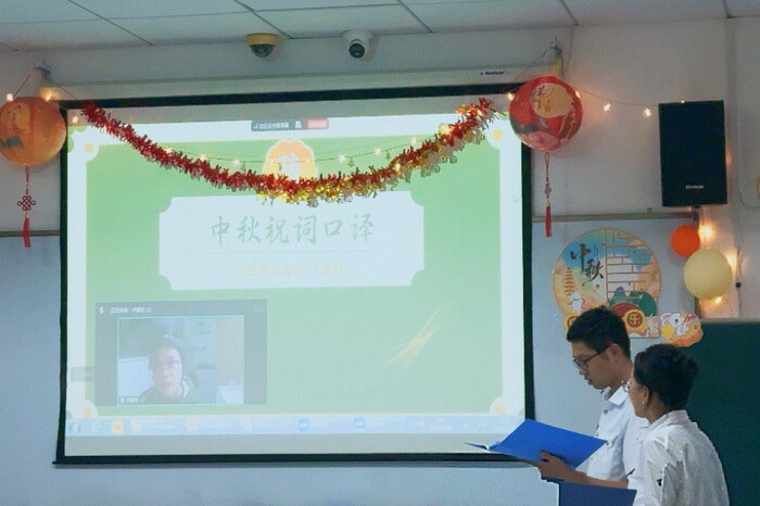 中秋祝词口译
